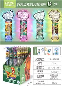 幻彩闪光泡泡棒-恐龙 - OBL10340893