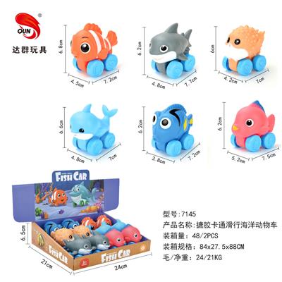 Slush / Ruanjiao Series - OBL10340953