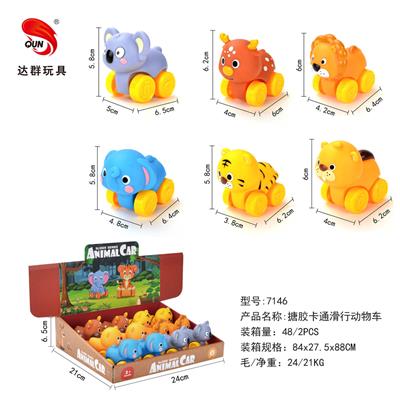 Slush / Ruanjiao Series - OBL10340954