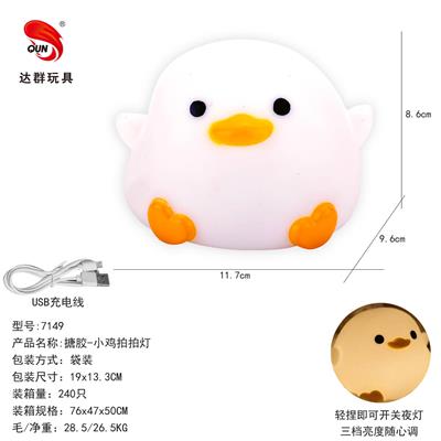 Slush / Ruanjiao Series - OBL10340957