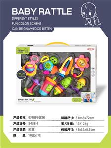 8只摇铃套装 - OBL10340966