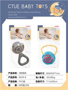 Bell - OBL10340984