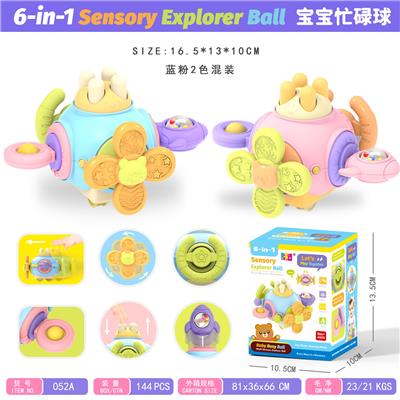 Baby toys series - OBL10341022