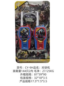 Toyphone/interphone - OBL10341122