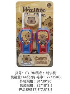 Toyphone/interphone - OBL10341127