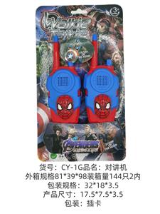 Toyphone/interphone - OBL10341157