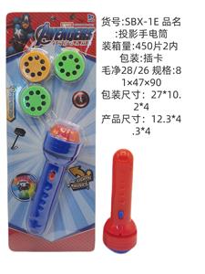 复仇者联盟投影手电筒（24投） - OBL10341171