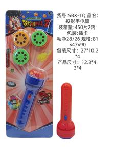 七龙珠投影手电筒（24投） - OBL10341184