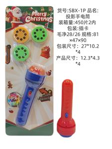 圣诞老人投影手电筒（24投） - OBL10341187