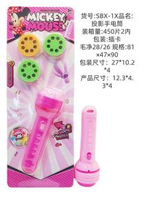 米奇投影手电筒（24投） - OBL10341190