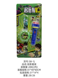 BEN10手表和手电投影套装 - OBL10341199