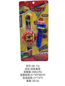 汽车总动员手表和手电投影套装 - OBL10341211