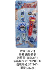 史迪仔手表和手电投影套装 - OBL10341219