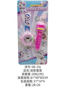 独角兽手表和手电投影套装 - OBL10341221