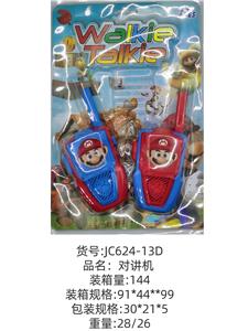 Toyphone/interphone - OBL10341228