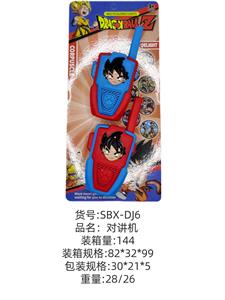 Toyphone/interphone - OBL10341237