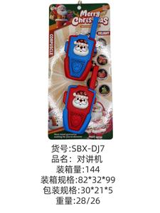 Toyphone/interphone - OBL10341238