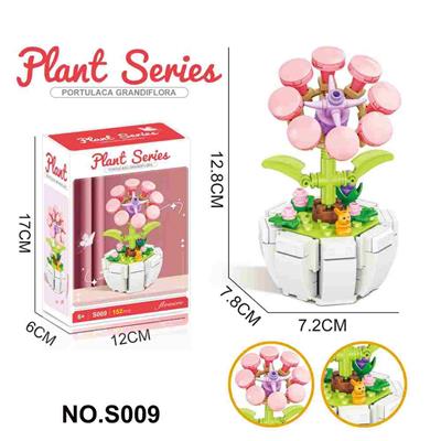 积木单腾太阳花152PCS-花系列 - OBL10341459