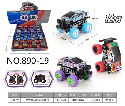 惯性旋转水印特斯拉 - OBL10341534