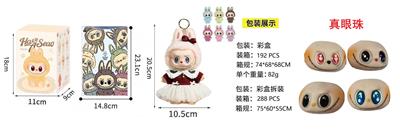 Doll - OBL10341556