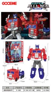 Deformed toy - OBL10341586