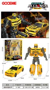 Deformed toy - OBL10341587