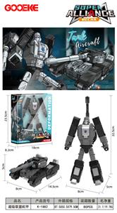 Deformed toy - OBL10341588