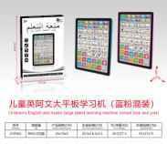Learningmachine - OBL10341656