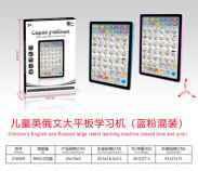 Learningmachine - OBL10341657