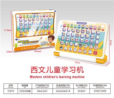 Learningmachine - OBL10341666