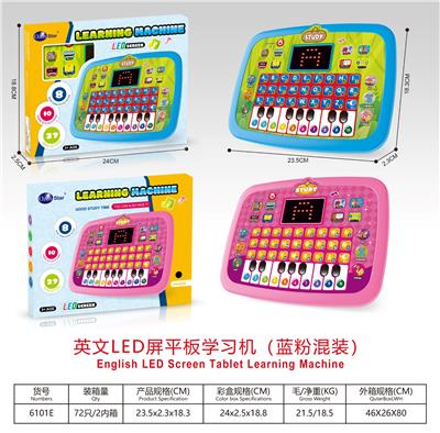 Learningmachine - OBL10341667