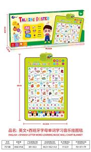 Learningmachine - OBL10341669