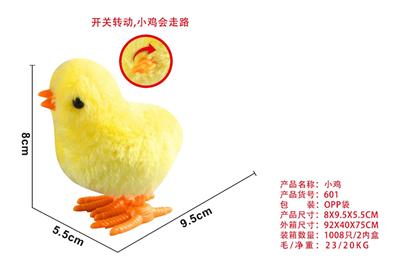 Chain chicken (yellow) - OBL10341881