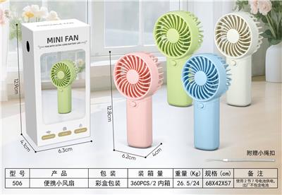 Portable small fan - OBL10341882
