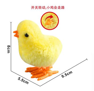 Wind up toys - OBL10341883