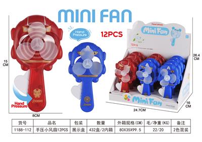 Fan - OBL10341903