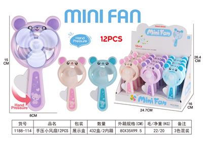 Fan - OBL10341905
