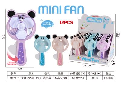 Fan - OBL10341906