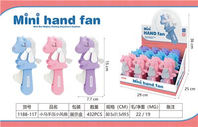 Fan - OBL10341908