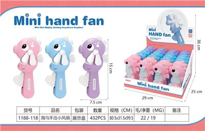 Fan - OBL10341909