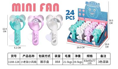 Fan - OBL10341917