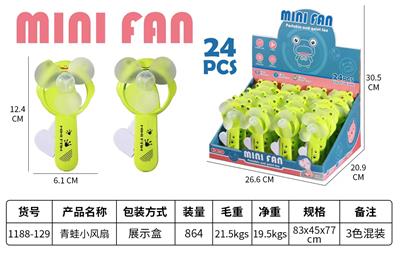 Fan - OBL10341918