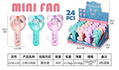Fan - OBL10341919