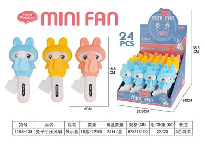 Fan - OBL10341922