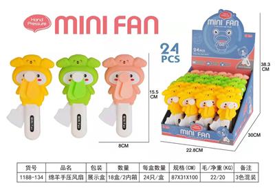 Fan - OBL10341923