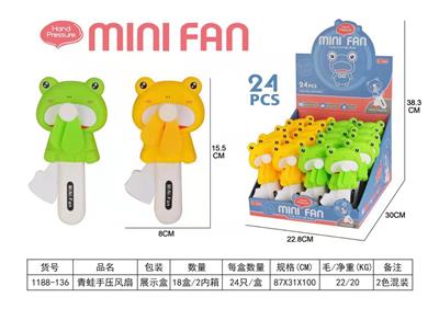 Fan - OBL10341925