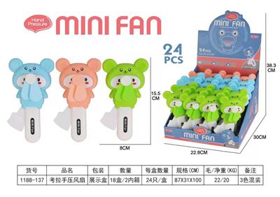Fan - OBL10341926