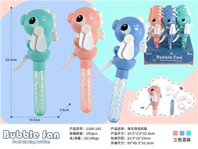 Fan - OBL10341928
