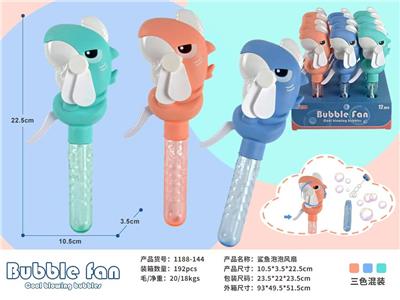 Fan - OBL10341929