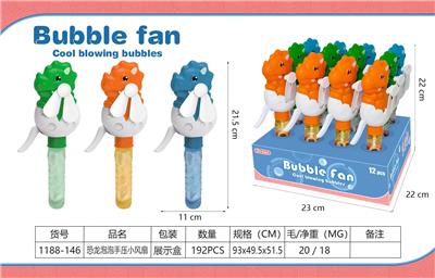 Fan - OBL10341931